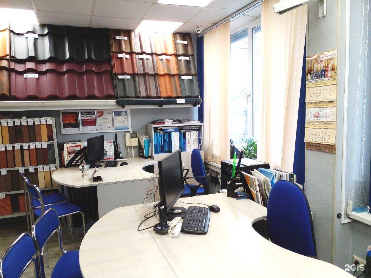 Отзывы на компанию Стройкомплект в Калуге c фото