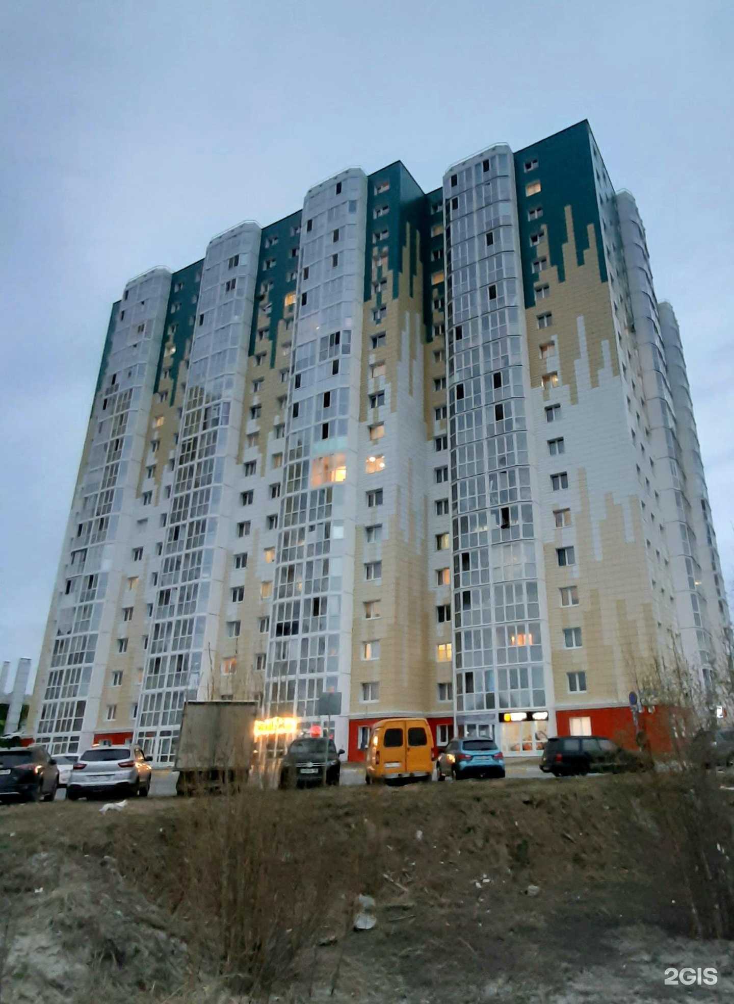 Отзывы на компанию Arigato в Сургуте c фото