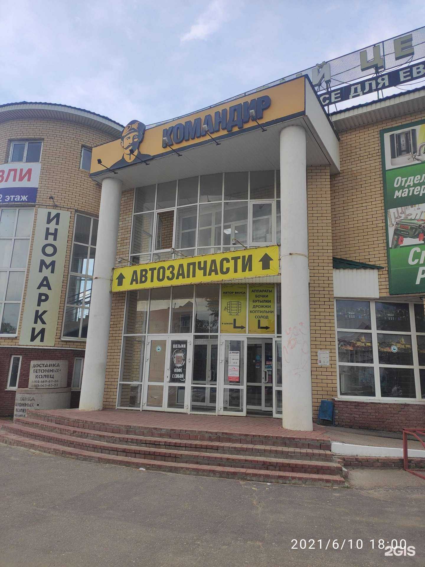 Отзывы на компанию Арсенал в Арзамасе c фото