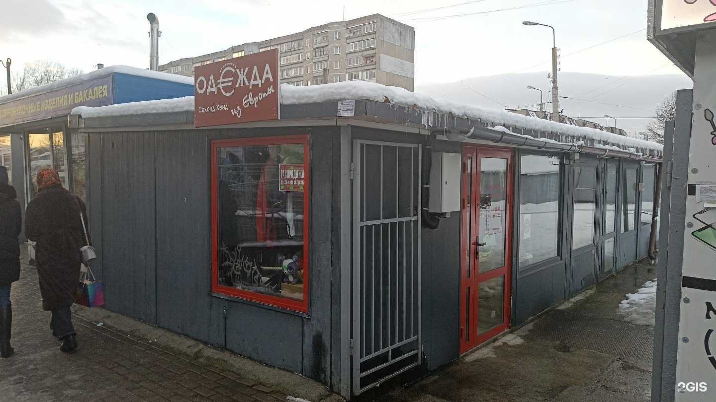 Отзывы на компанию Одежда из Европы в г. Калининград c фото