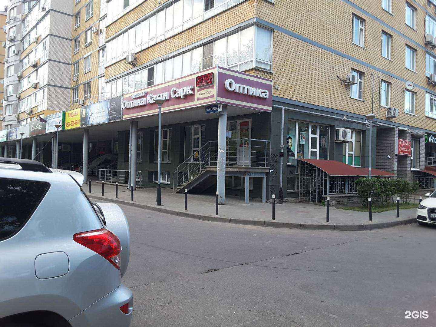 Отзывы на компанию Катти сарк в г. Нижний Новгород c фото