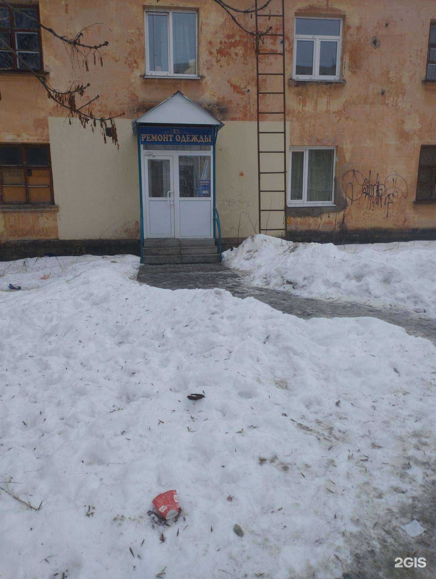 Отзывы на компанию Мастерская по ремонту одежды в Нижнем Новгороде c фото