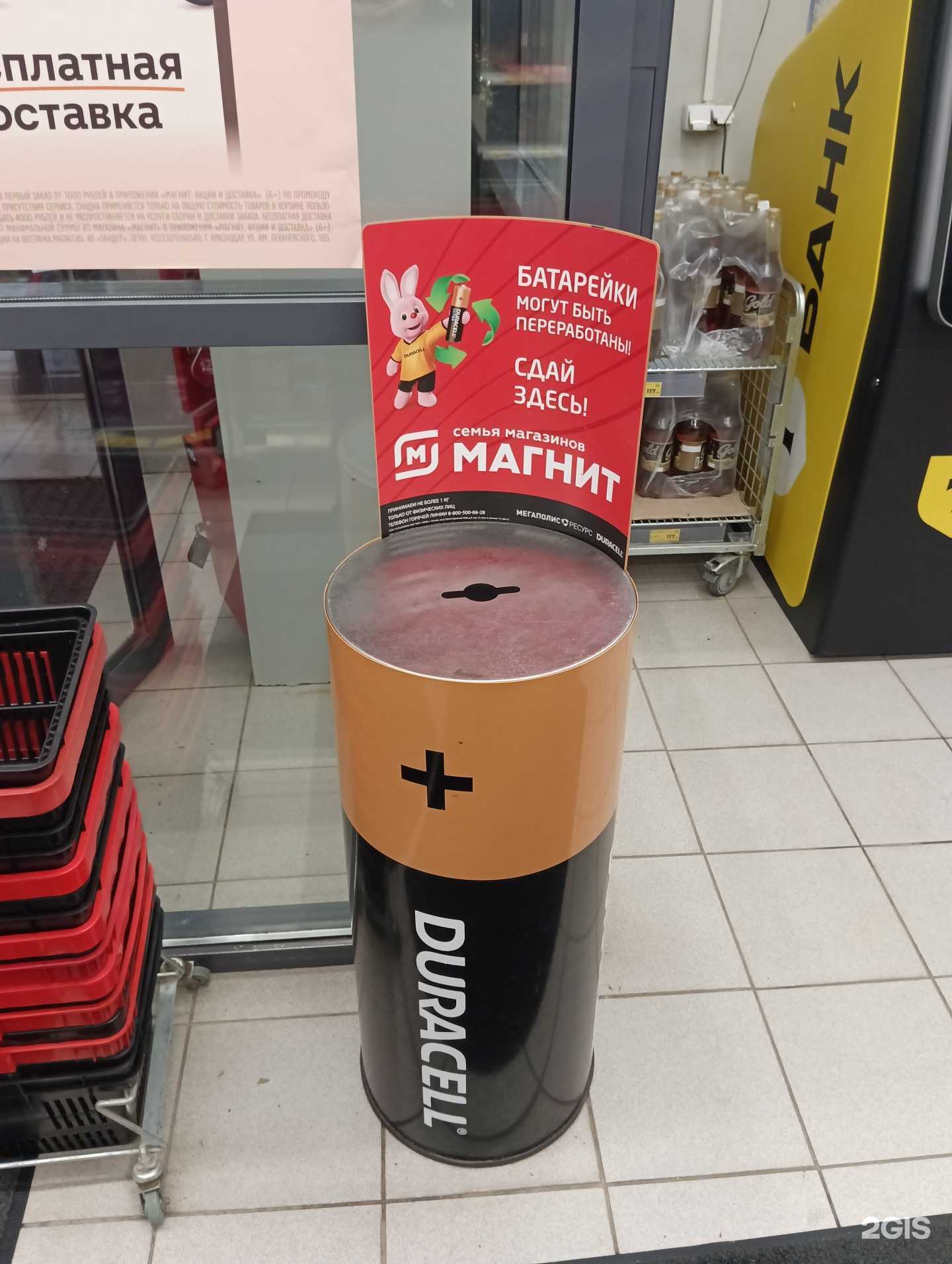 Отзывы на компанию Duracell в Казани c фото