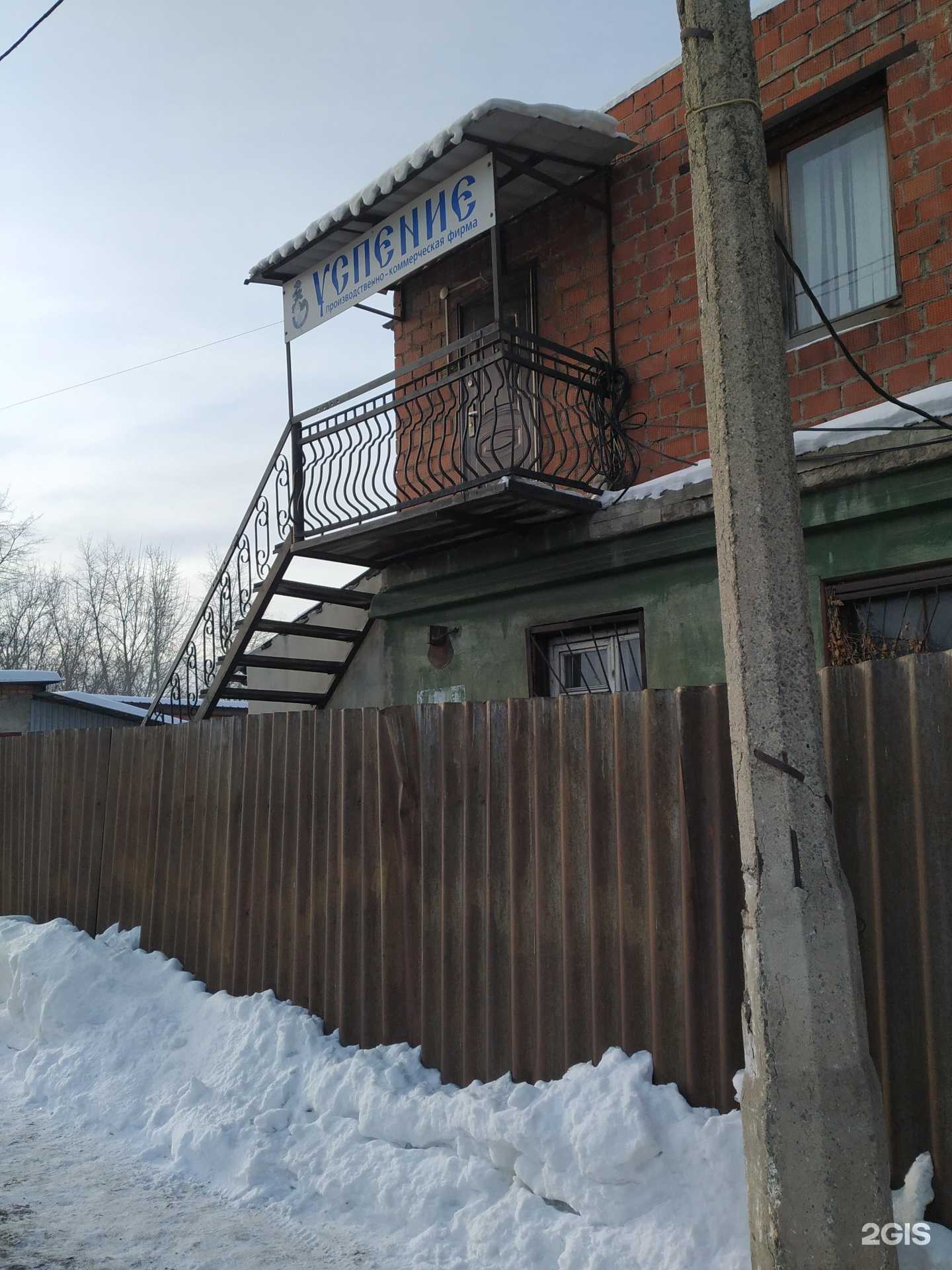 Отзывы на компанию Успение flowers в Челябинске c фото