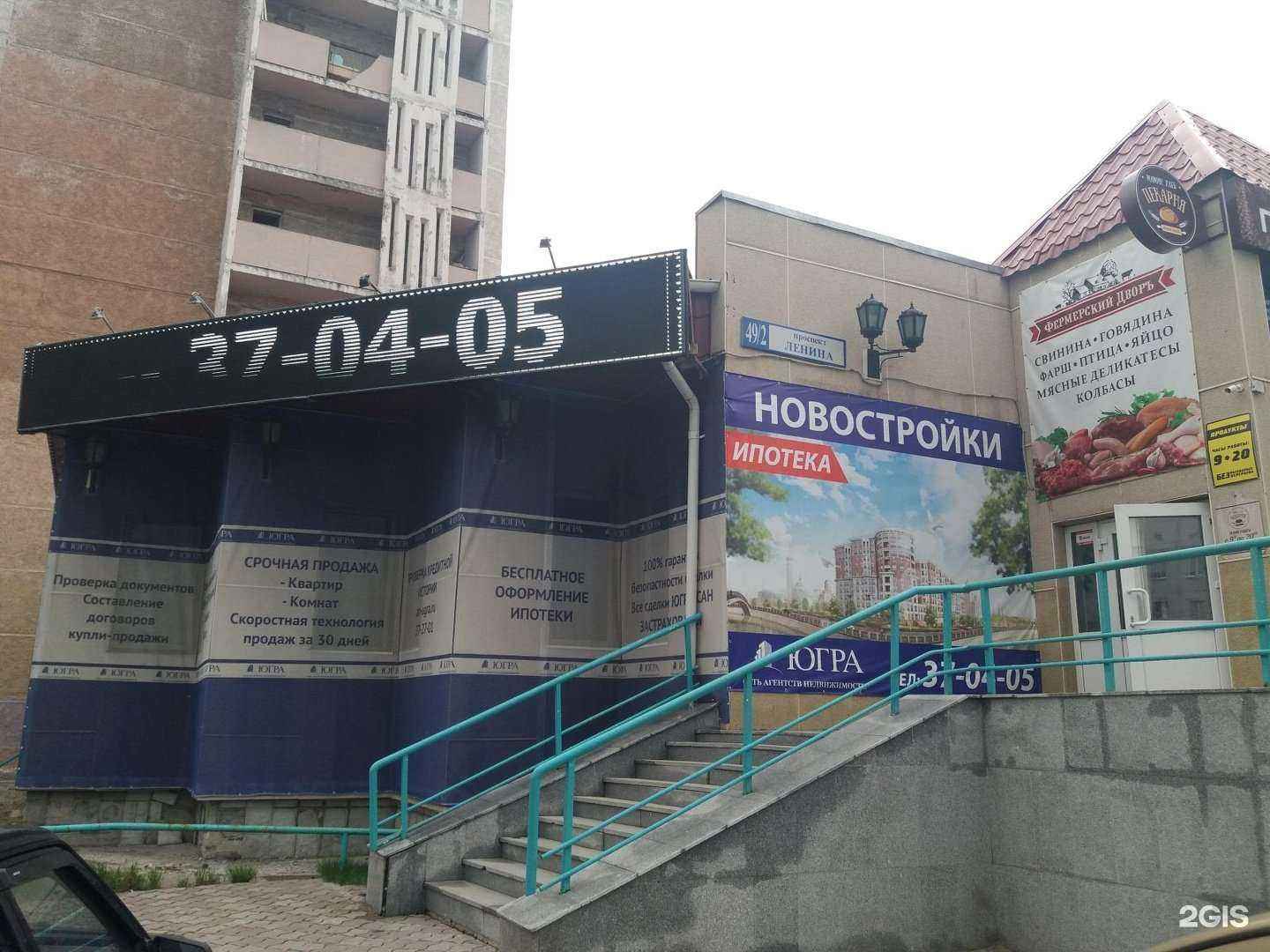 Отзывы на компанию Двери престиж в Сургуте c фото - фотография 2 из 2