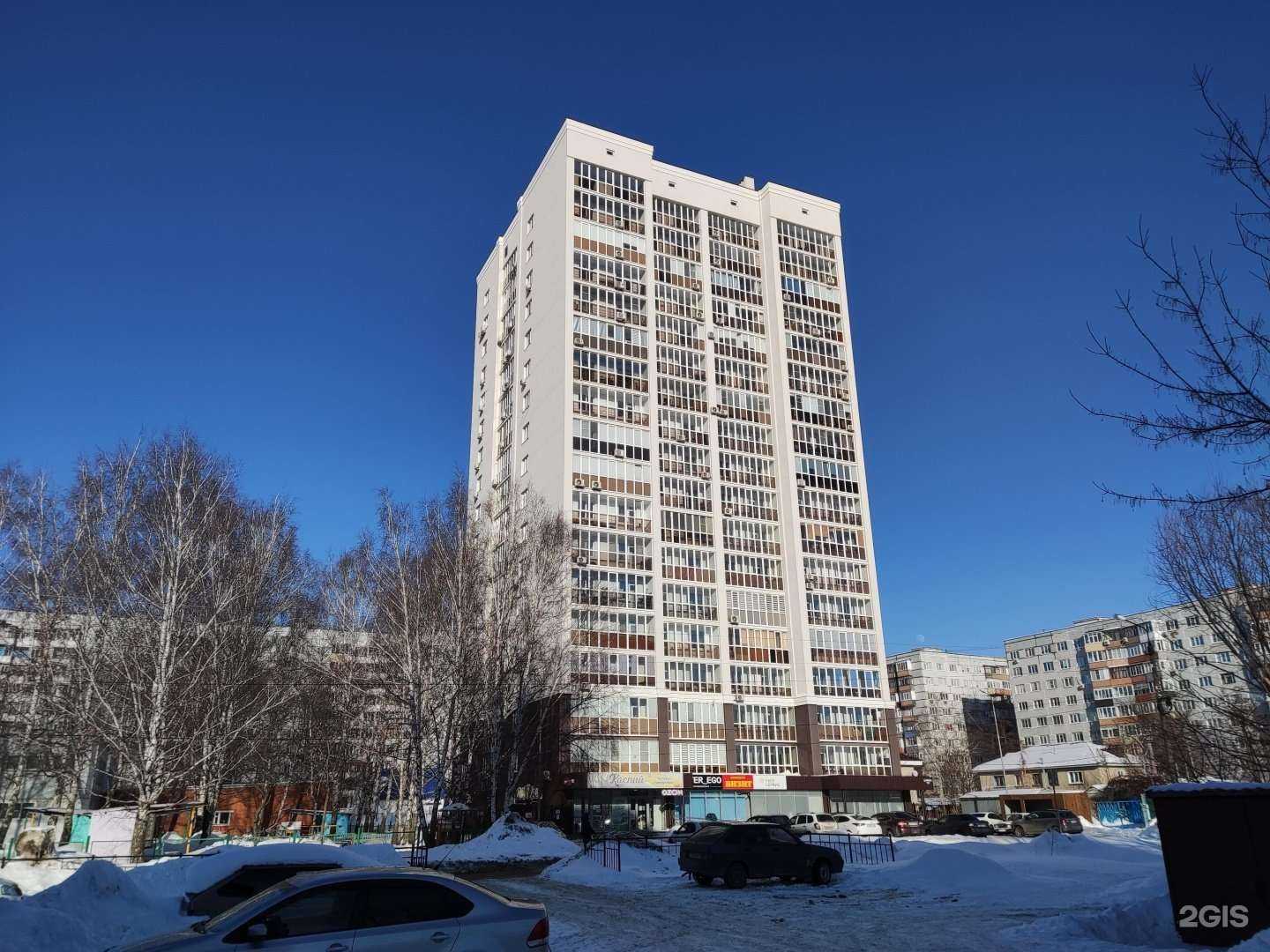 Отзывы на компанию Зал оздоровительной гимнастики в г. Пенза c фото