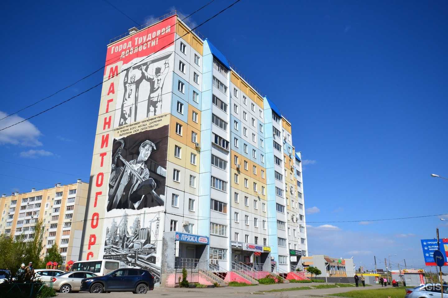 Отзывы на компанию Технозалог в Магнитогорске c фото