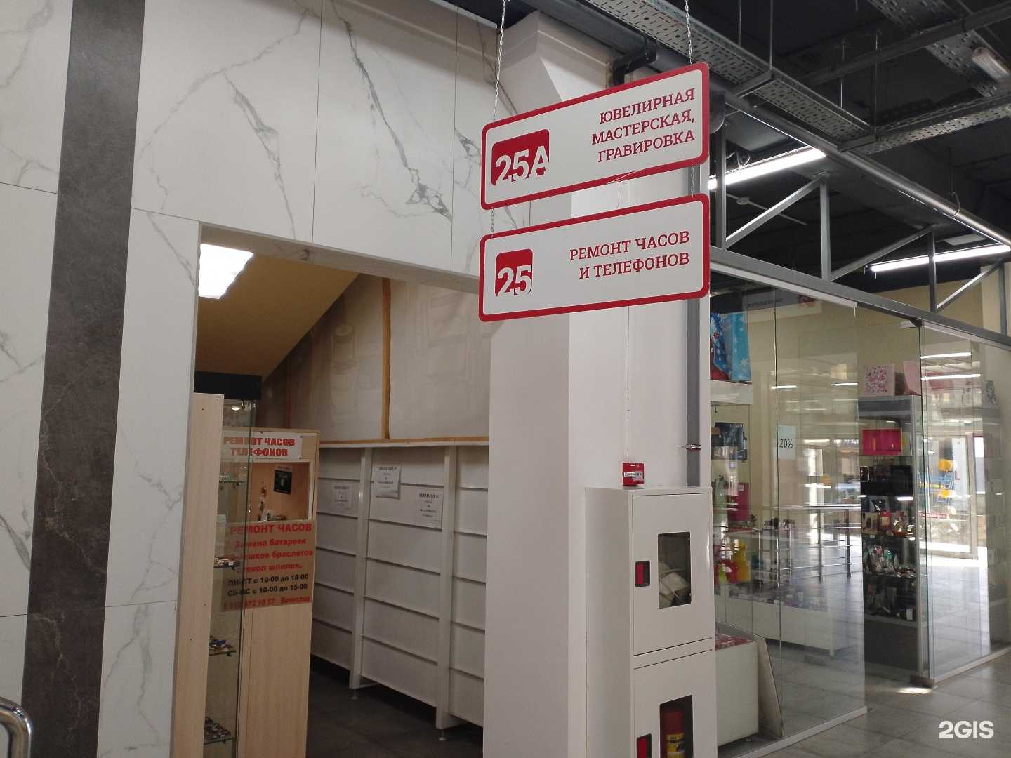 Отзывы на компанию Ювелирная мастерская в г. Анапа c фото