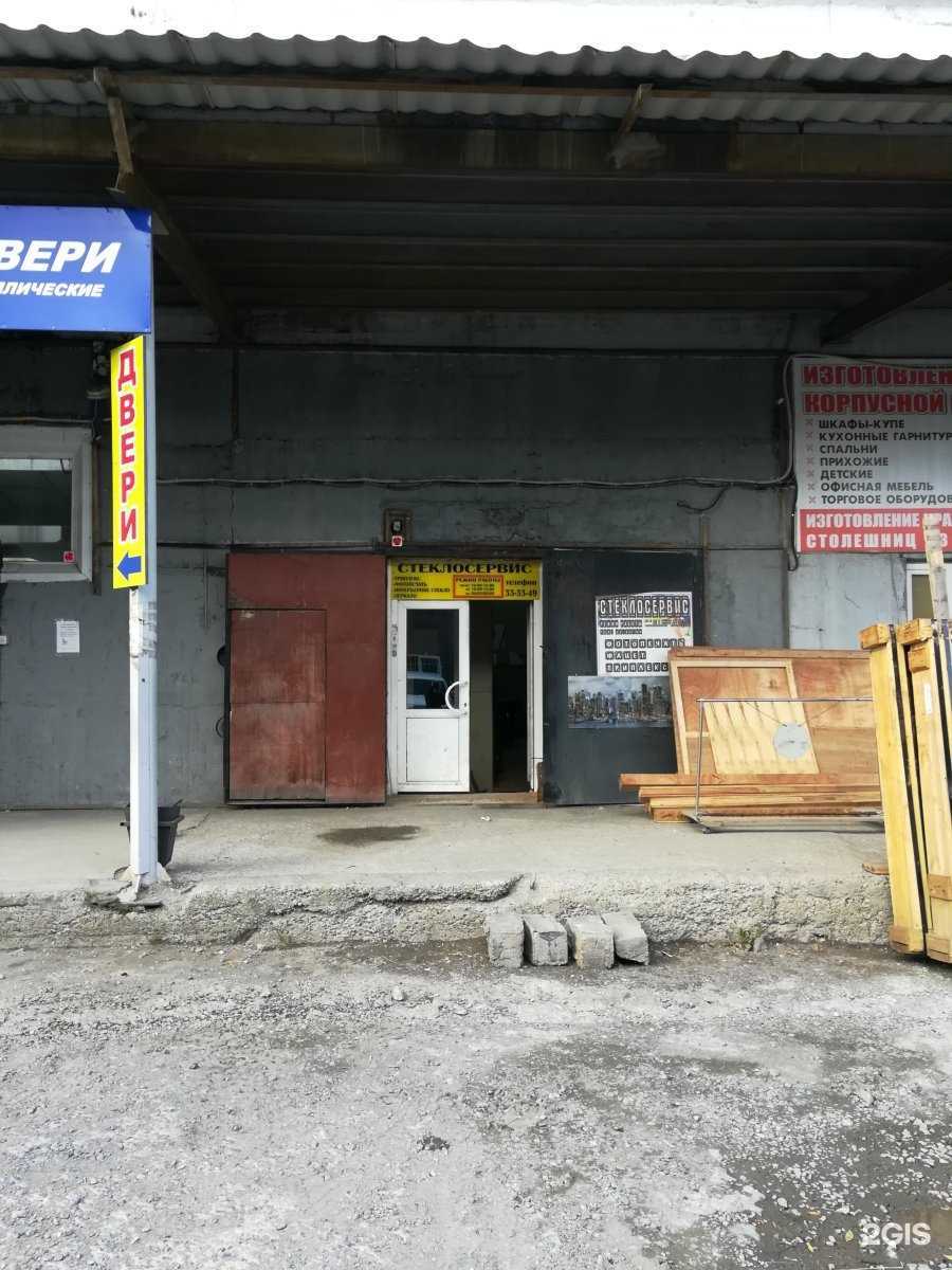 Отзывы на компанию Барьер в Петропавловске-Камчатском c фото - фотография 2 из 2