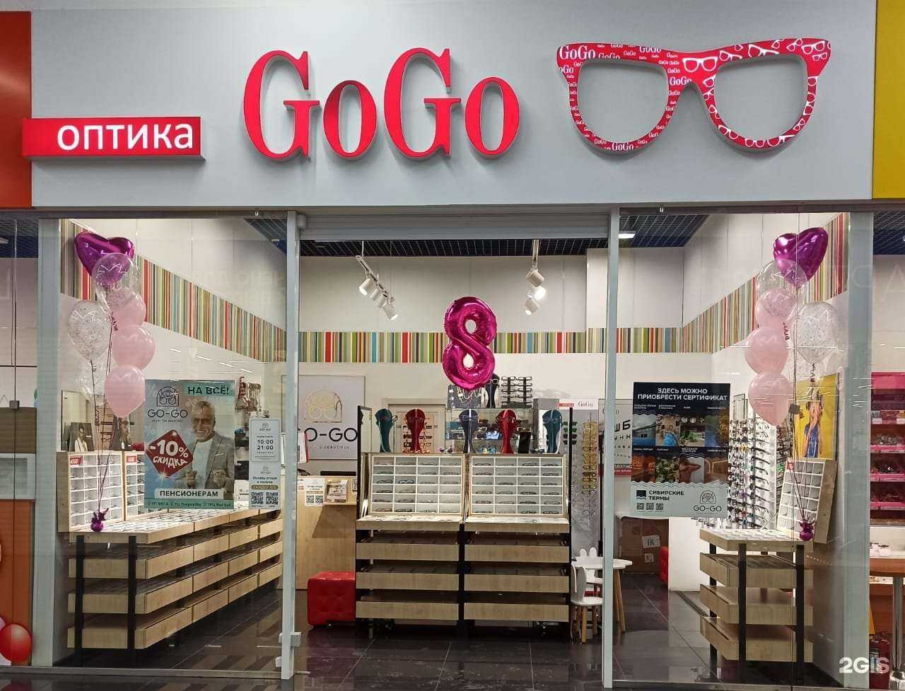 Отзывы на компанию Gogo в г. Красноярск c фото