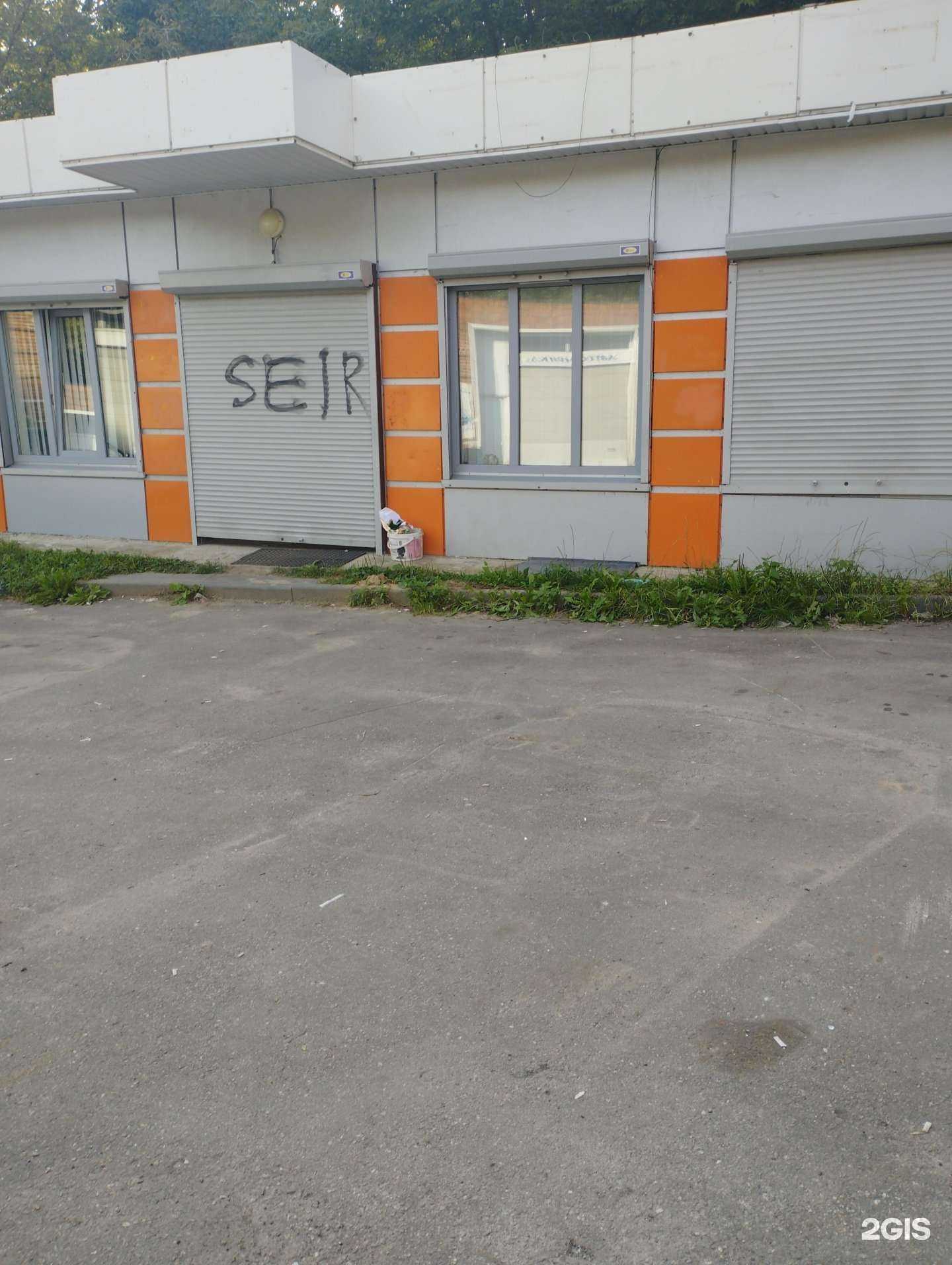 Отзывы на компанию Центр переводов в Нижнем Новгороде c фото