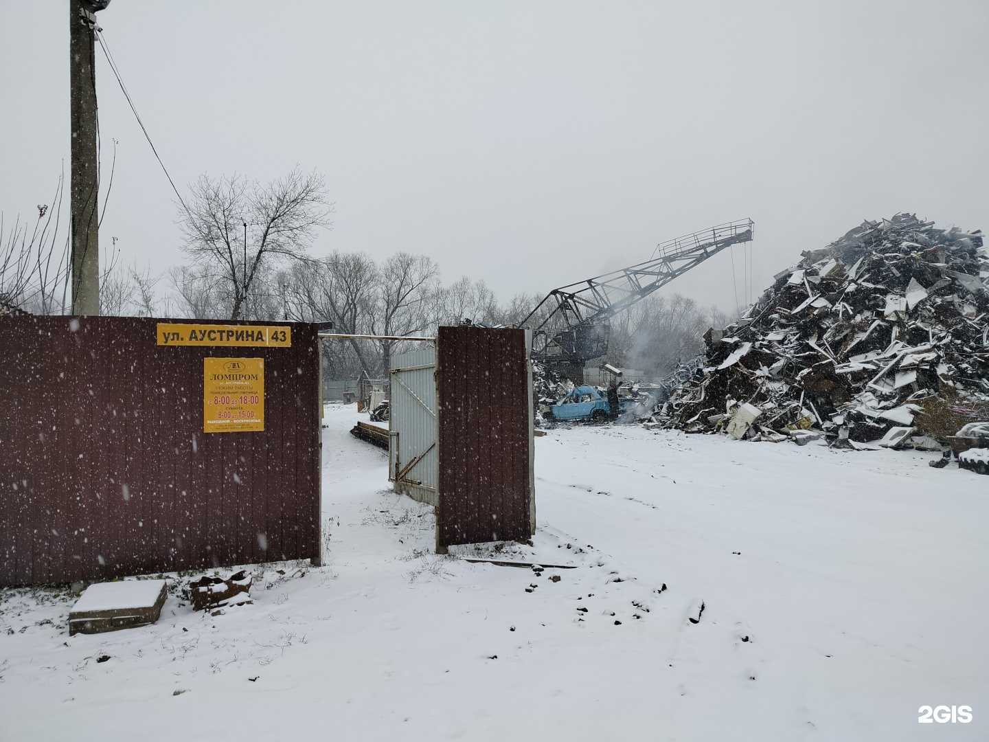 Отзывы на компанию Ломпром в Пензе c фото