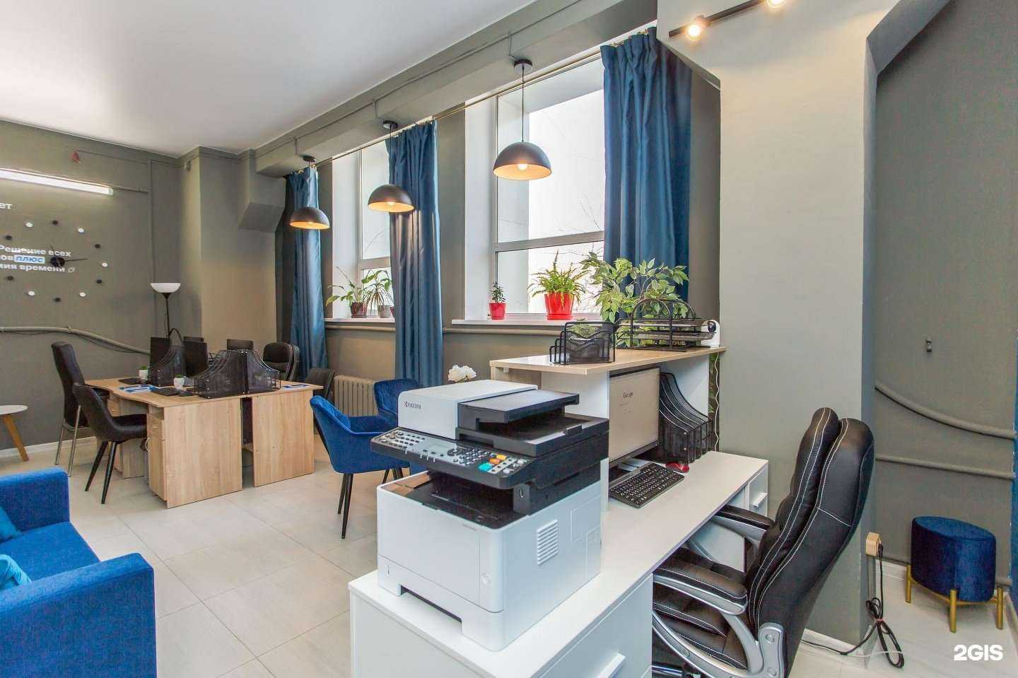 Отзывы на компанию Самолет Плюс в Владивостоке c фото