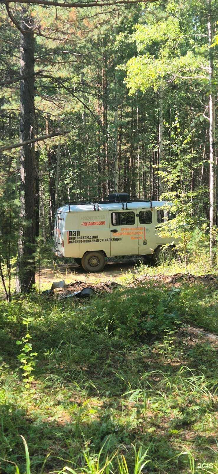 Отзывы на компанию ЗабЭлектро в г. Чита c фото