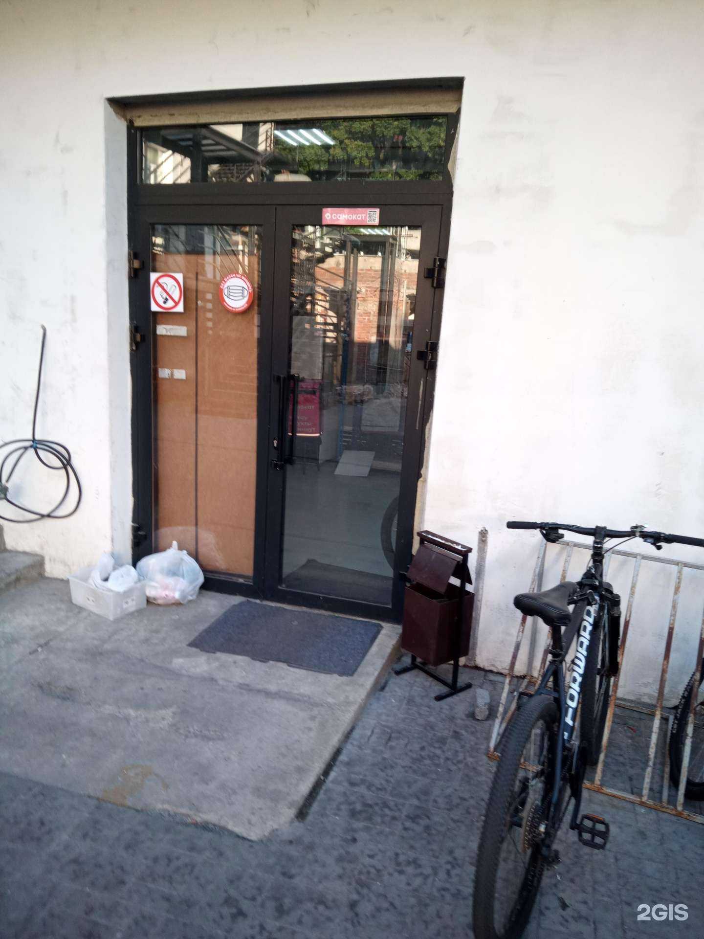 Отзывы на компанию Самокат в Ростове-на-Дону c фото