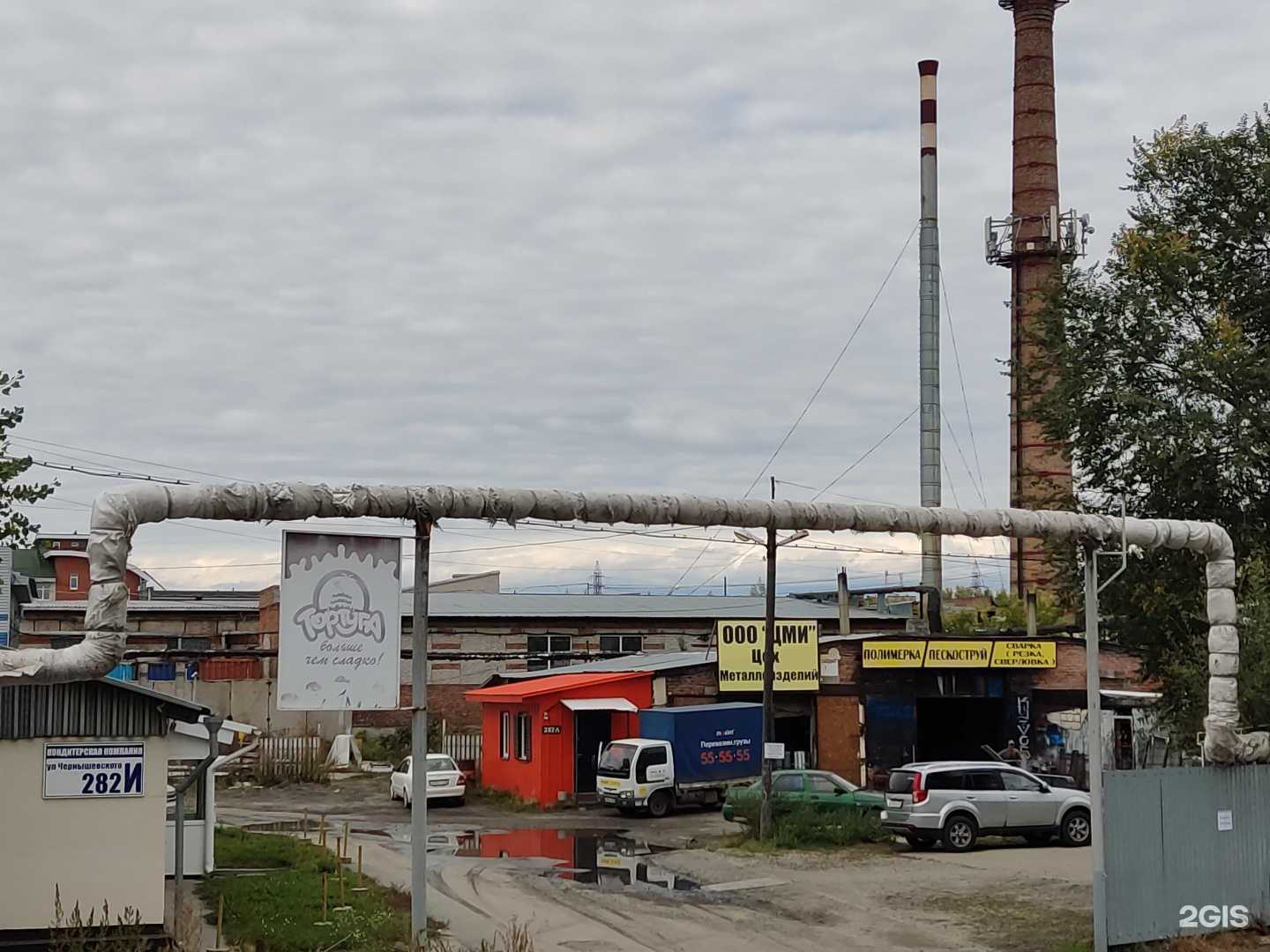 Отзывы на компанию Цех металлоизделий в Барнауле c фото - фотография 2 из 2