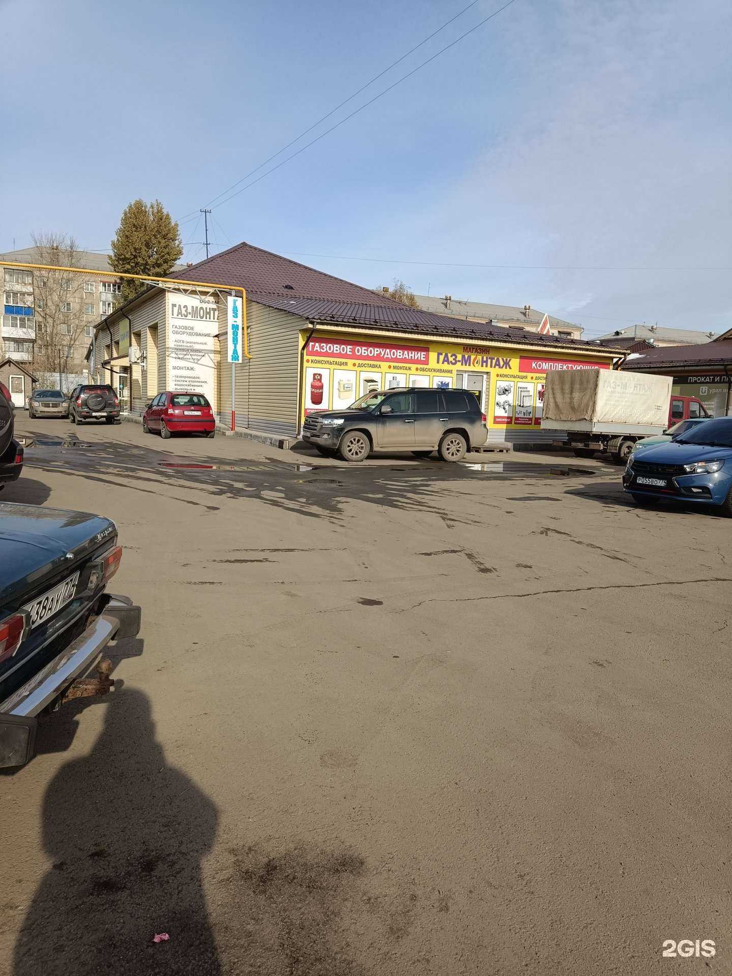 Отзывы на компанию Мужские игрушки в Копейске c фото - фотография 2 из 2