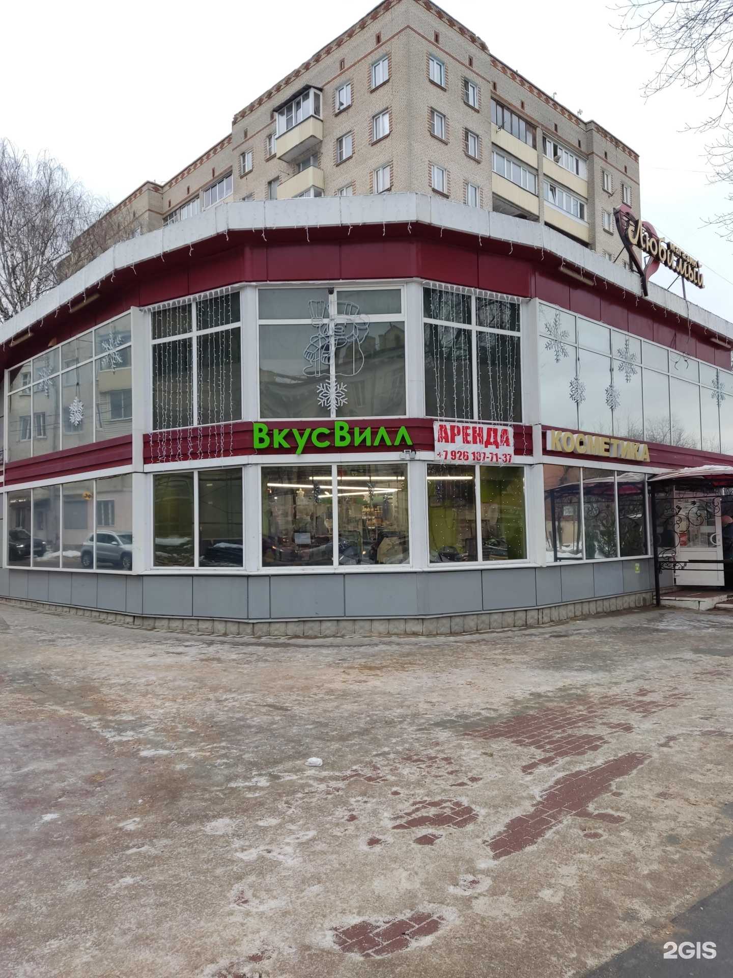 Отзывы на компанию Химчистка&Аквачистка Классика в г. Подольск c фото