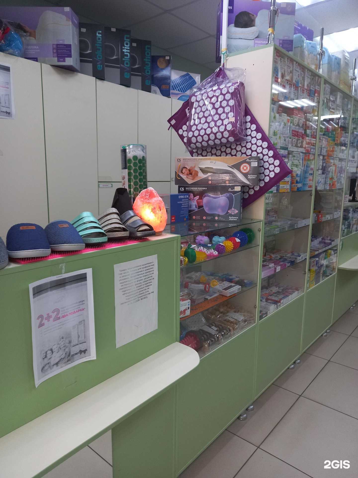 Отзывы на компанию Лаки фарма в г. Краснодар c фото