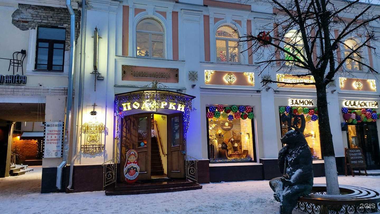 Отзывы на компанию Подарки у медведя в Ярославле c фото