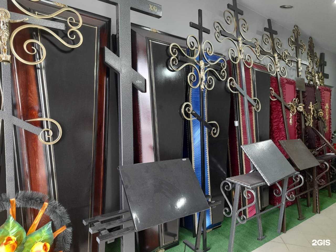 Отзывы на компанию Ритуал 13 в Саранске c фото