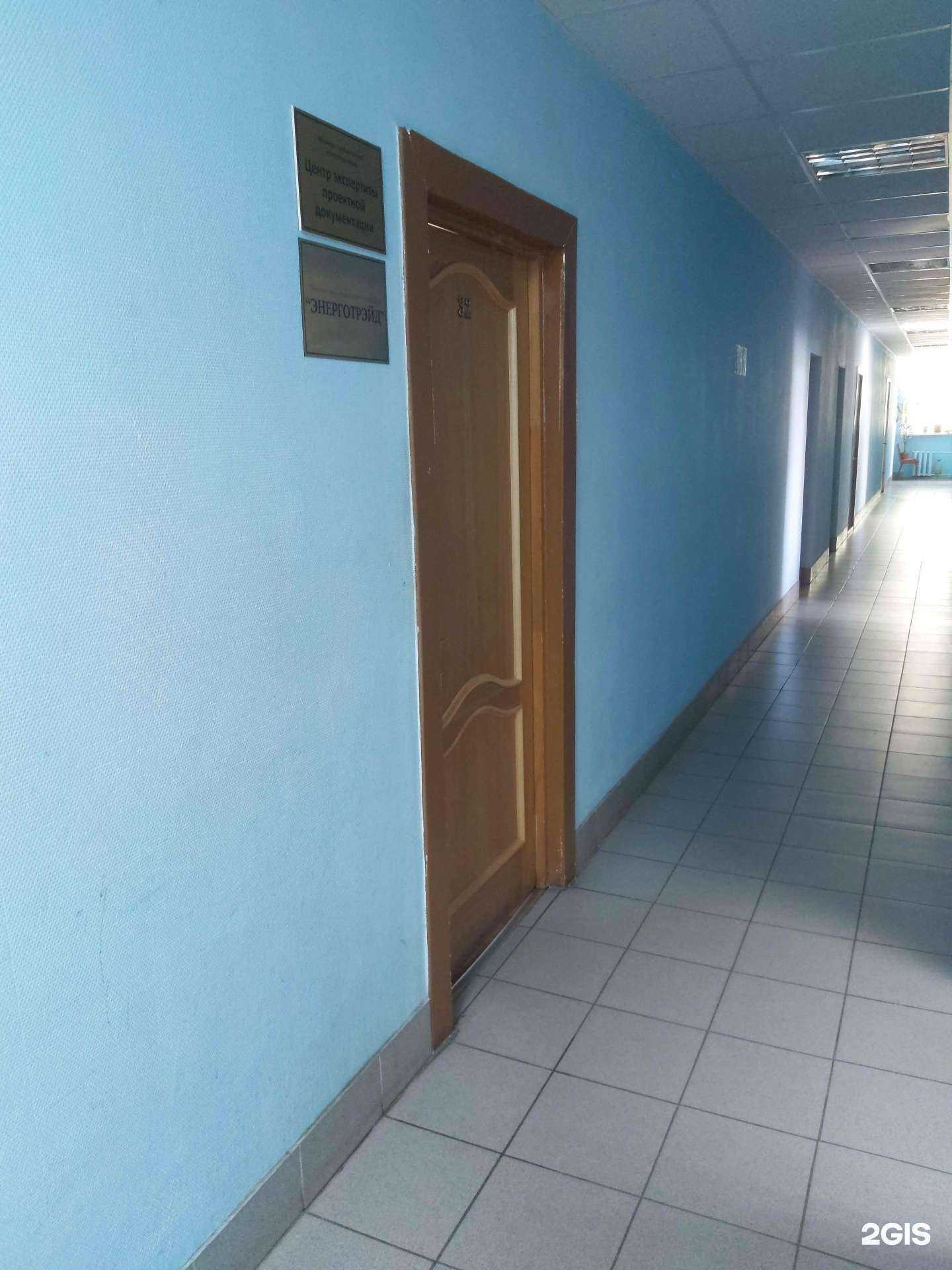 Отзывы на компанию Энерготрейд Плюс в Ярославле c фото