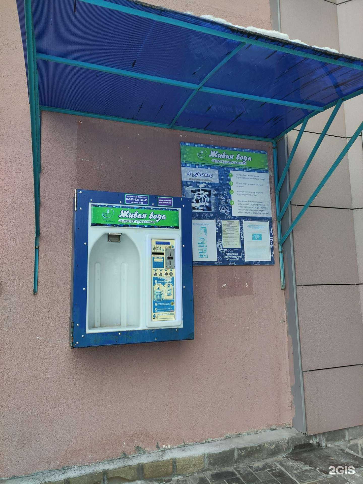 Отзывы на компанию Источник долголетия в Екатеринбурге c фото