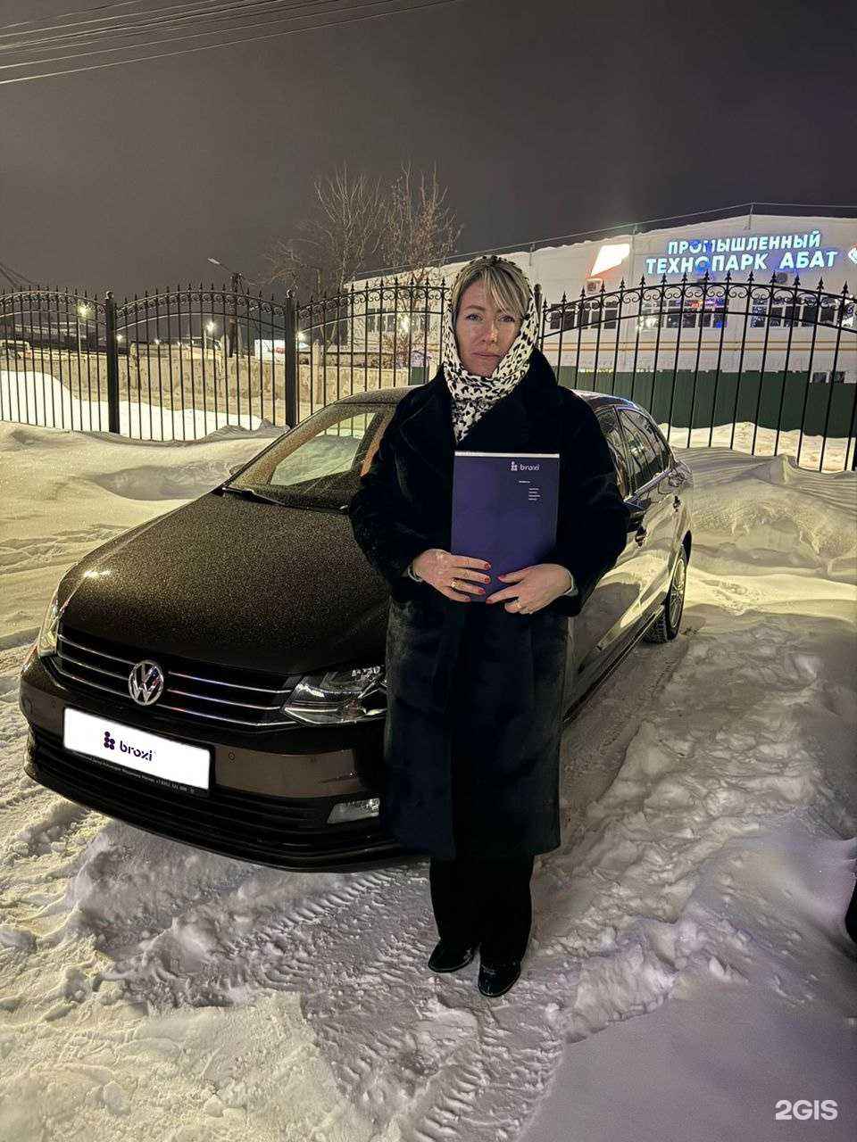 Отзывы на компанию Broxi в Чебоксарах c фото