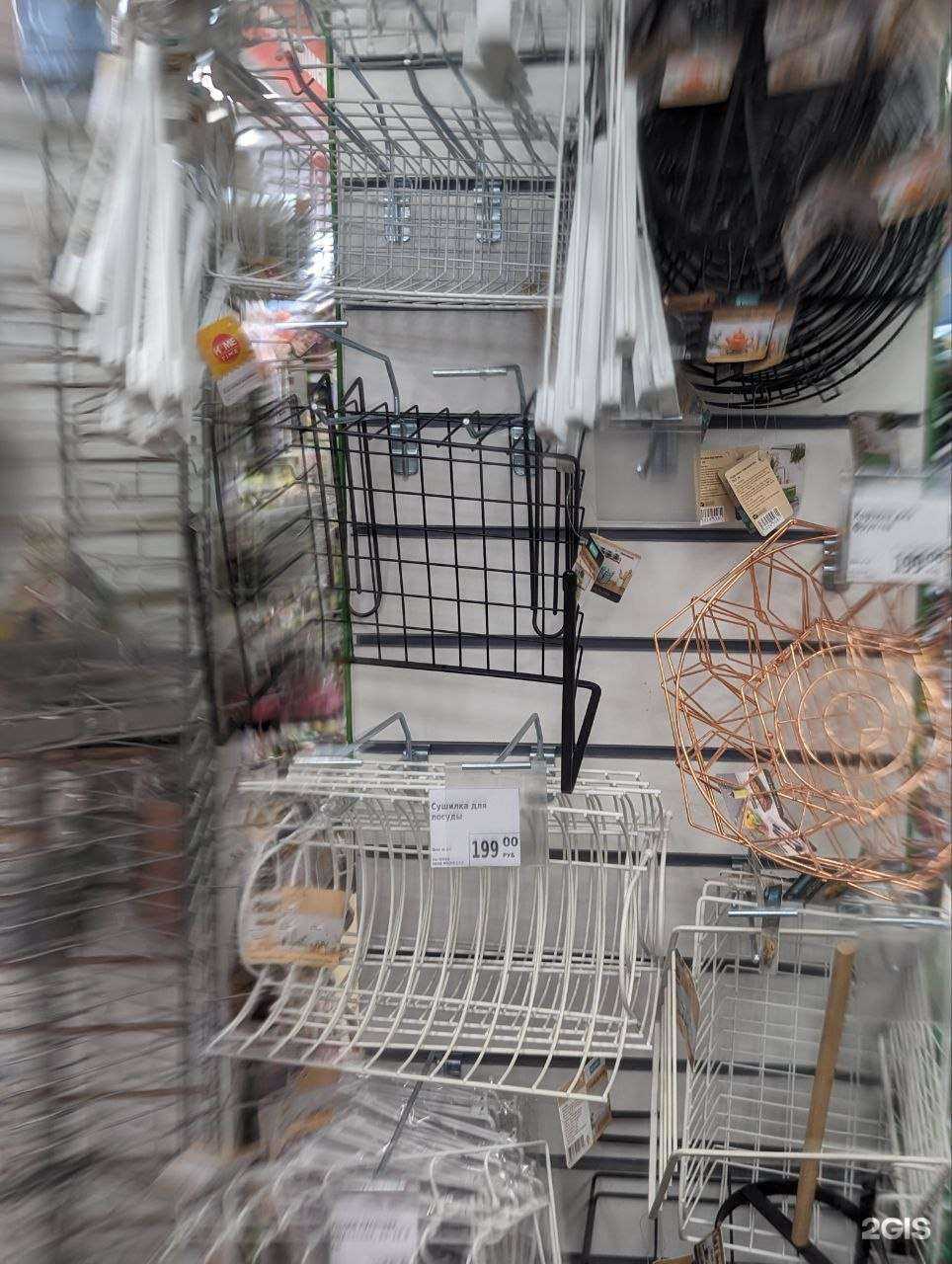 Отзывы на компанию Fix price в Магнитогорске c фото