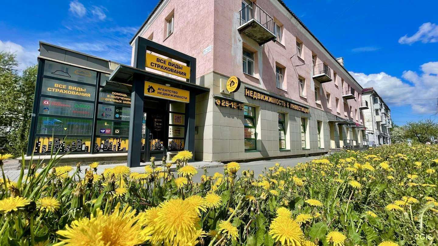 Отзывы на компанию Гемотест в Петрозаводске c фото - фотография 2 из 2