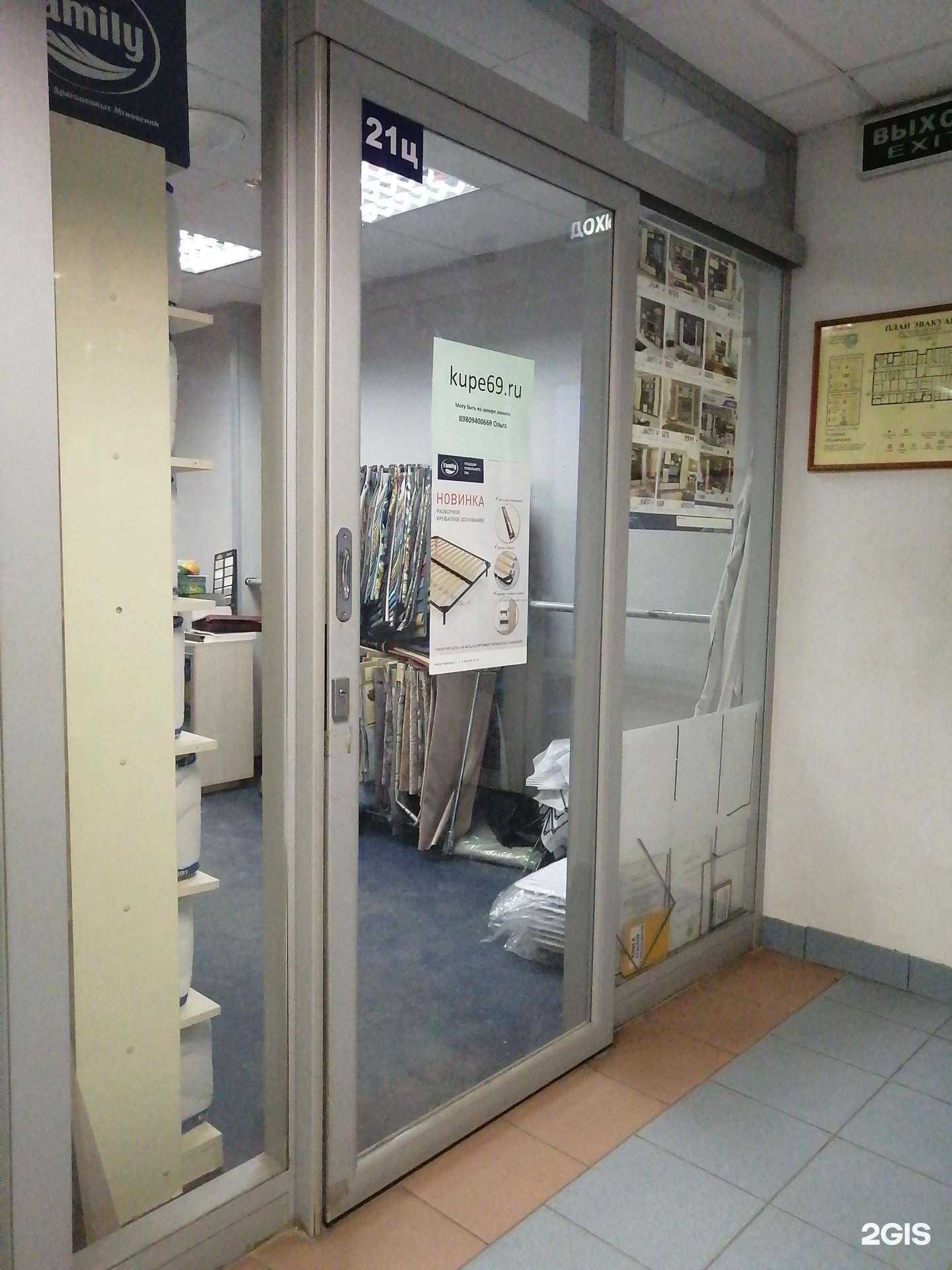 Отзывы на компанию Модные кухни в г. Тверь c фото