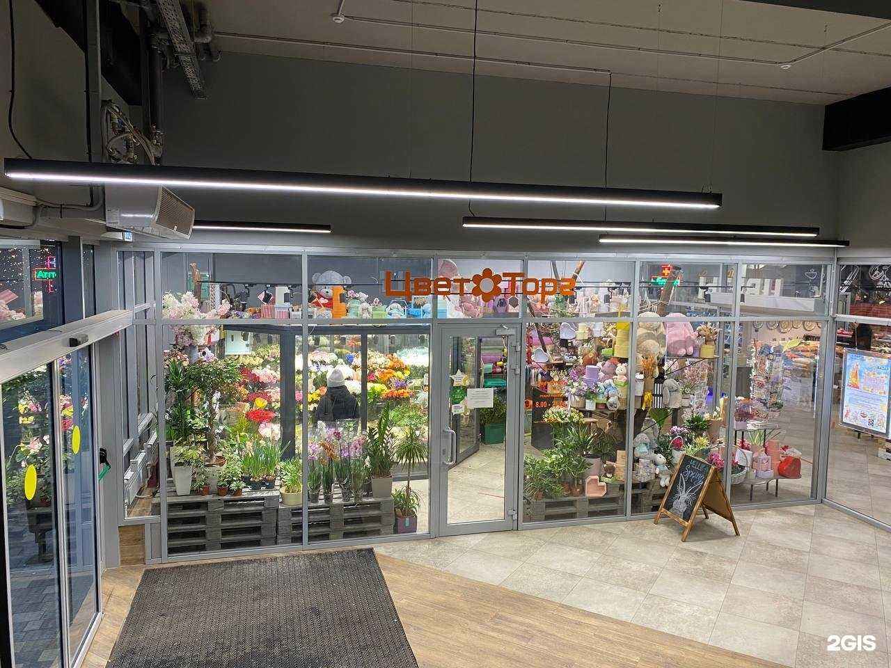 Отзывы на компанию ЦветТорг в г. Тамбов c фото