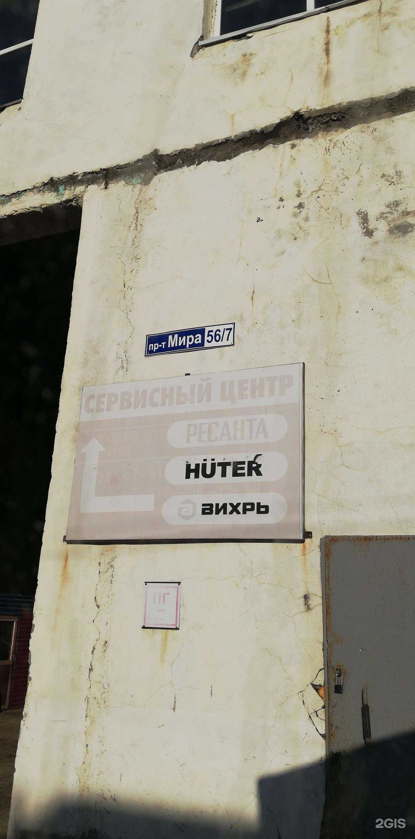 Отзывы на компанию Аксиос инжиниринг в Южно-Сахалинске c фото - фотография 2 из 2