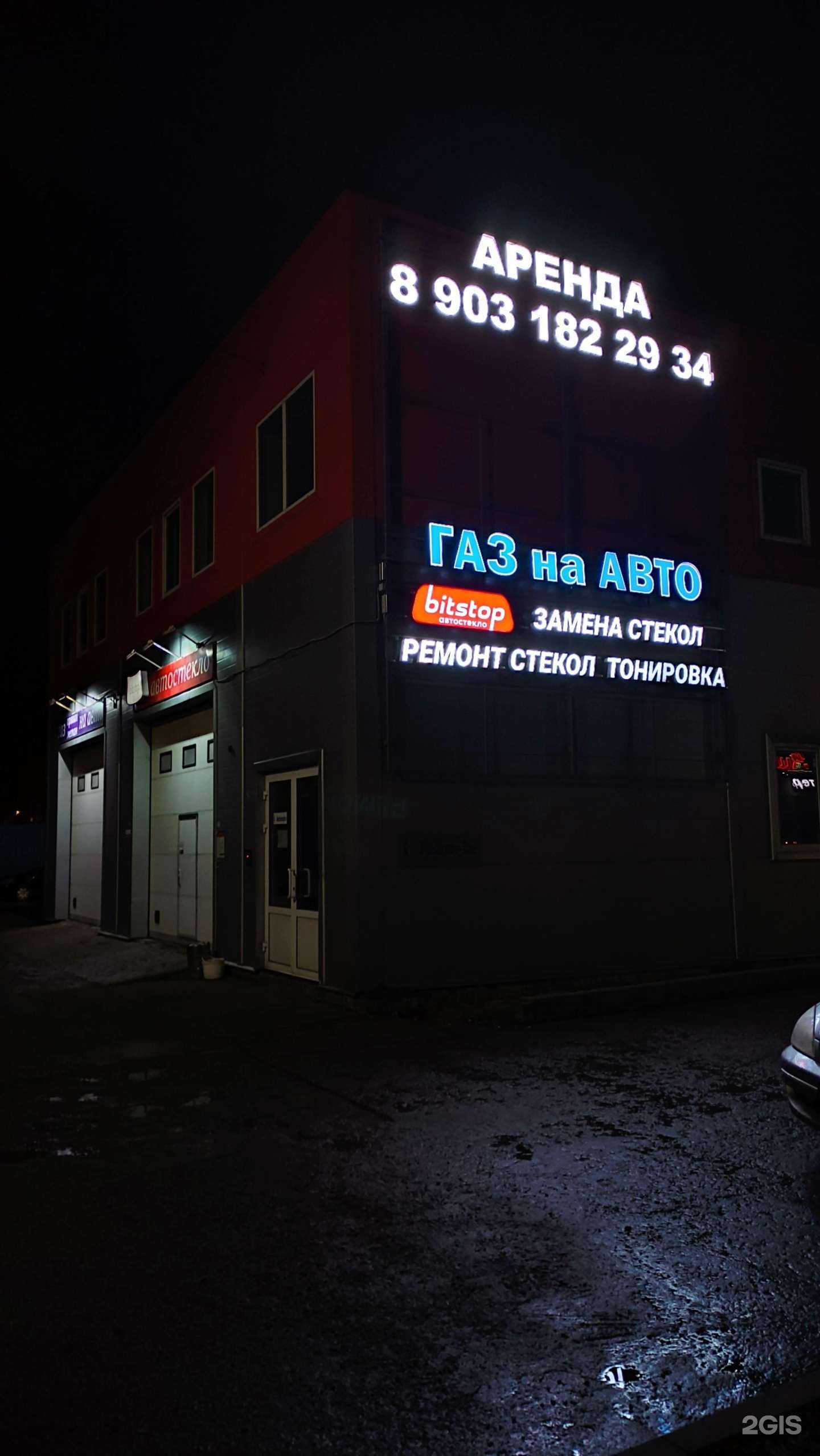 Отзывы на компанию Газовичок в Солнечногорске c фото