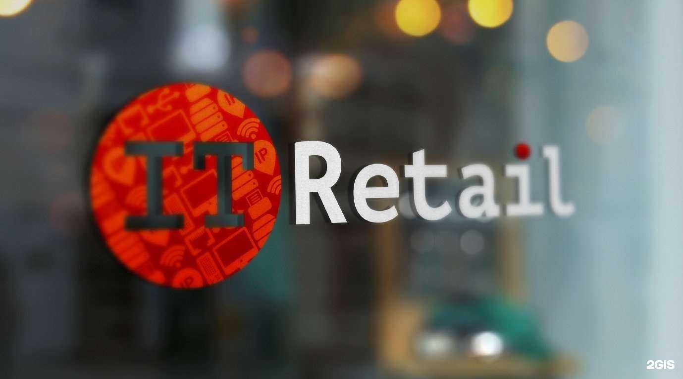 Отзывы на компанию Ай ти ритейл в г. Пермь c фото