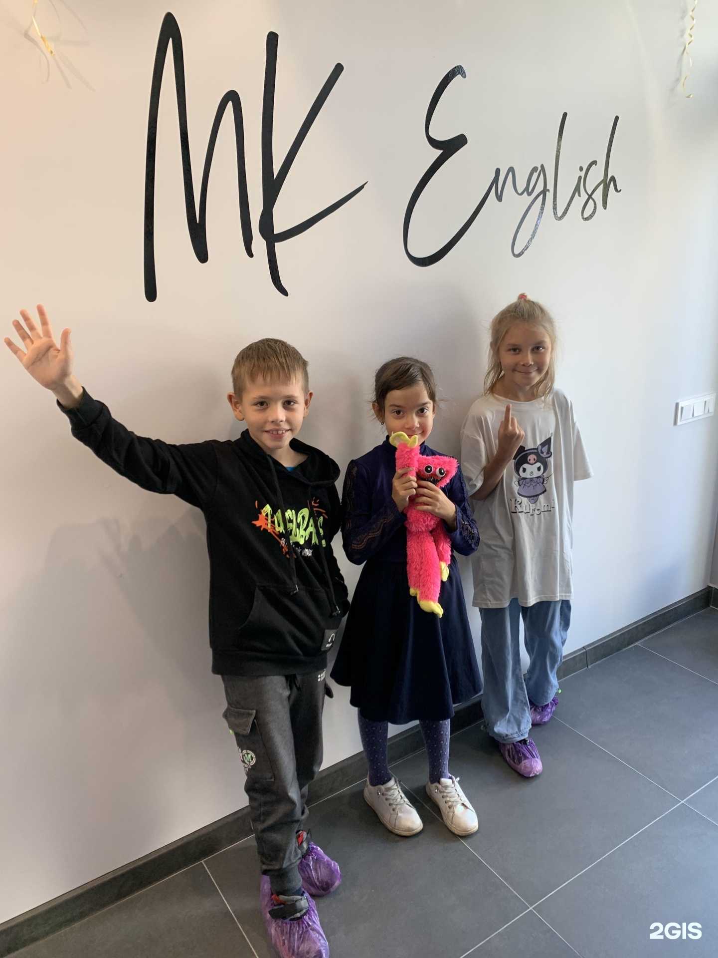 Отзывы на компанию МК Инглиш в Хабаровске c фото
