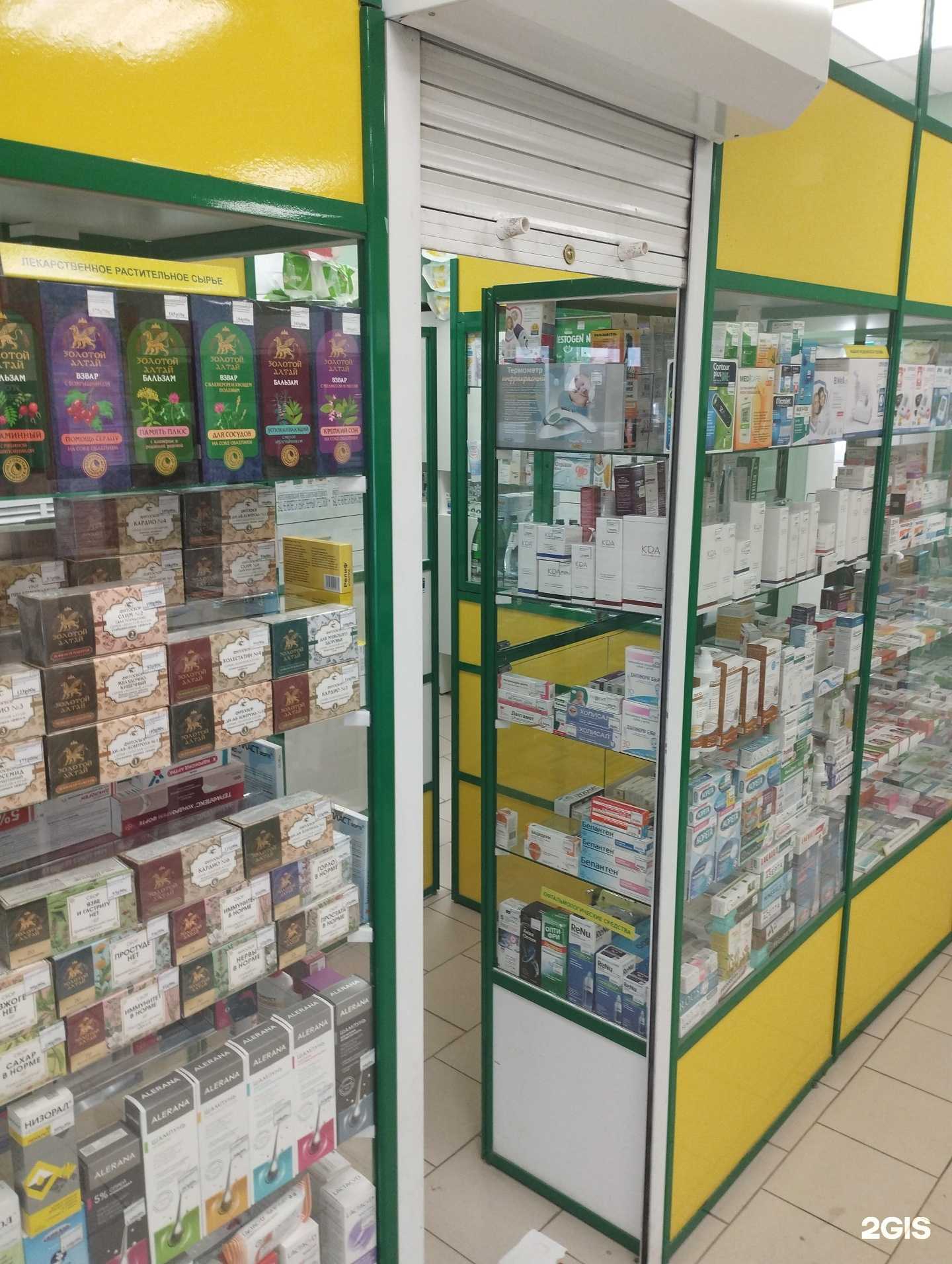Отзывы на компанию АптекаПлюс в г. Кстово c фото