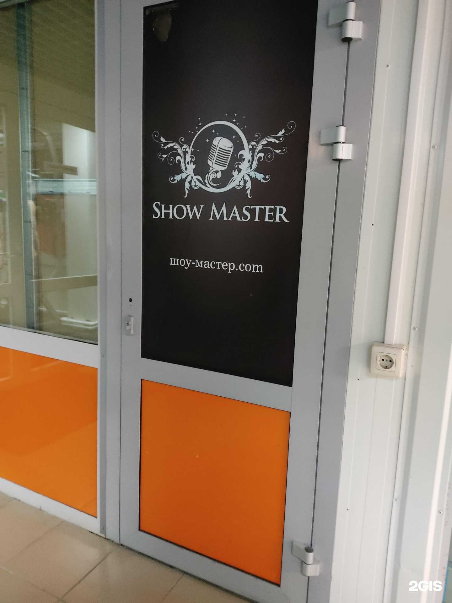 Отзывы на компанию Шоу мастер в г. Казань c фото