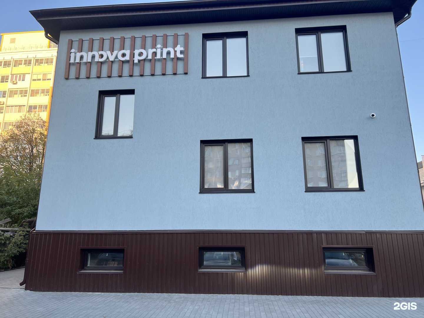 Отзывы на компанию Иннова-принт в г. Челябинск c фото