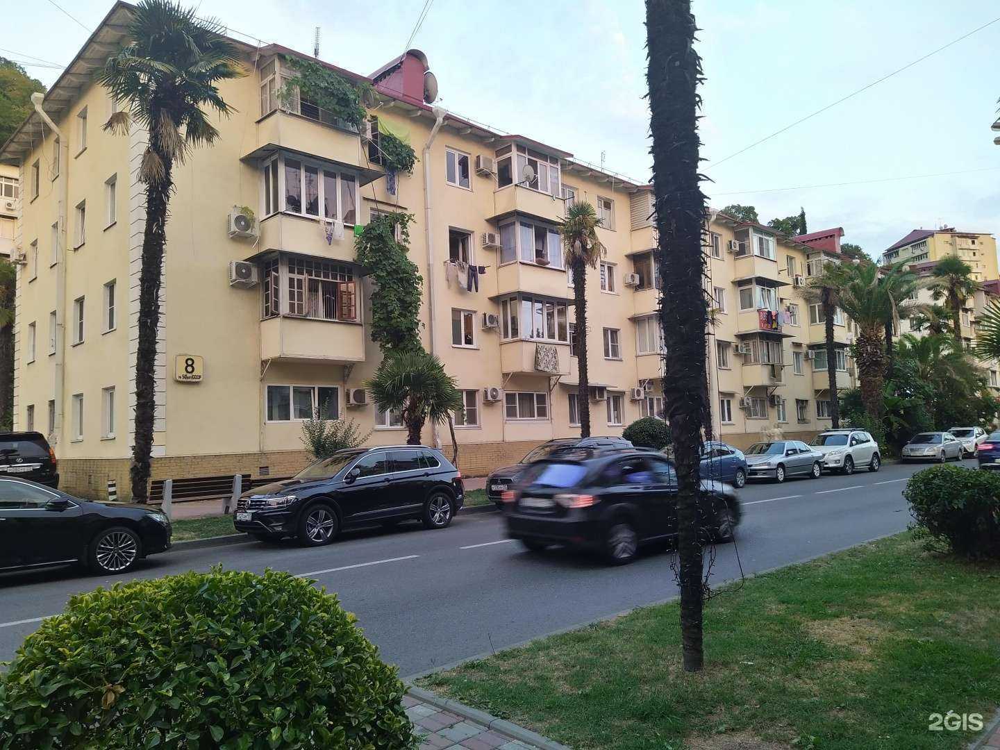 Отзывы на компанию Грин-лаб в Сочи c фото - фотография 2 из 2