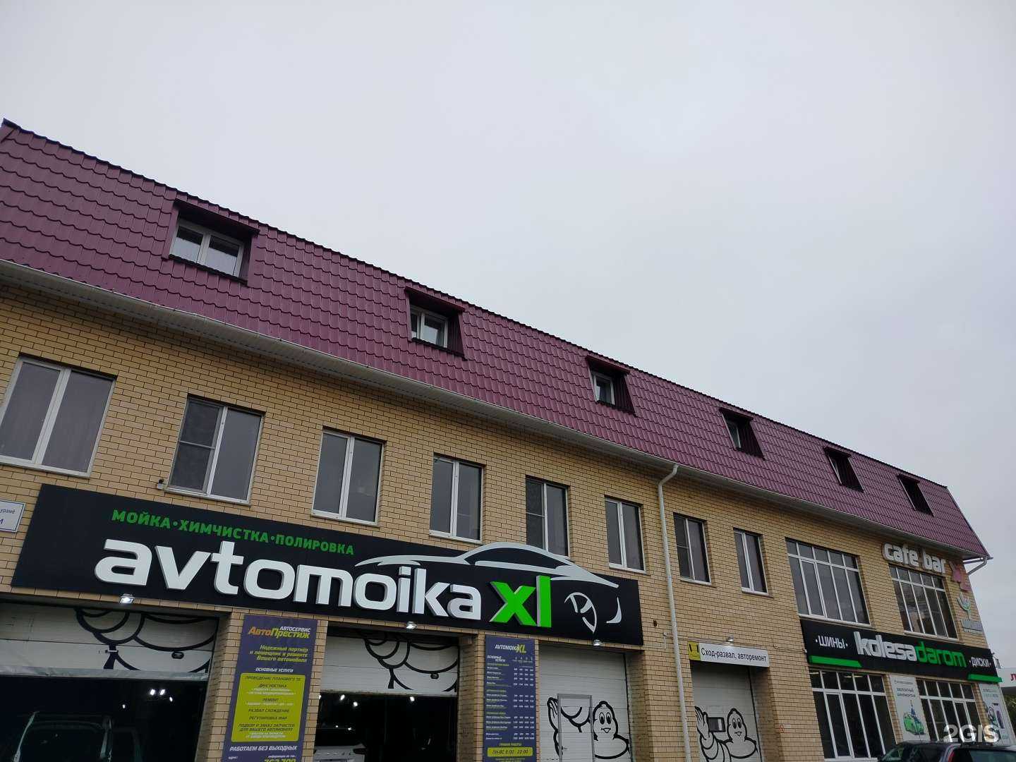 Отзывы на компанию Спортлайн в Новочебоксарске c фото - фотография 2 из 2