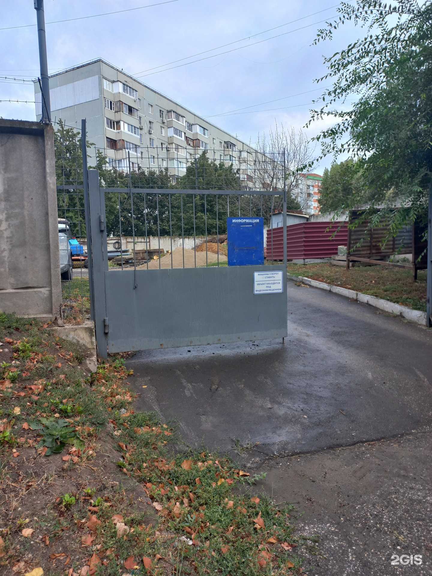 Отзывы на компанию Фортуна в Тольятти c фото