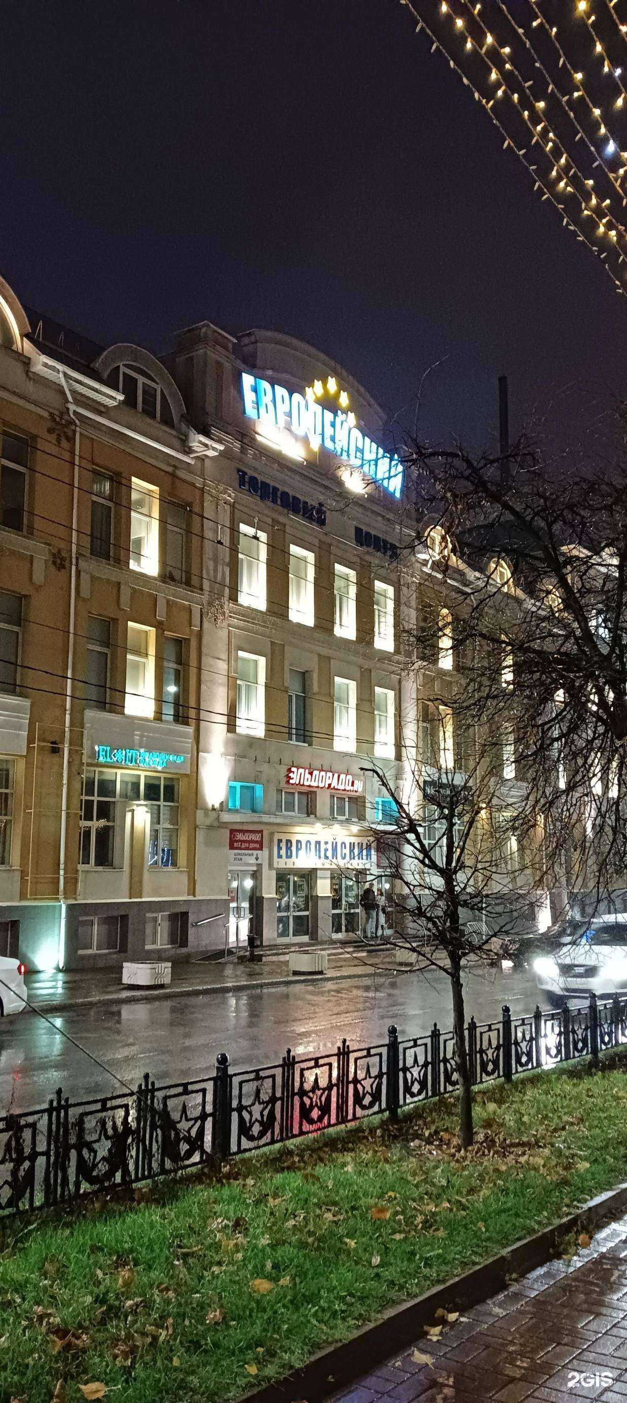 Отзывы на компанию Идеальный дом в Калуге c фото