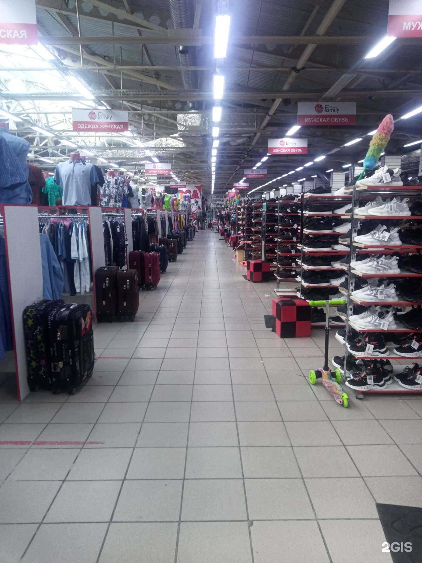 Отзывы на компанию Family store в Чехове c фото