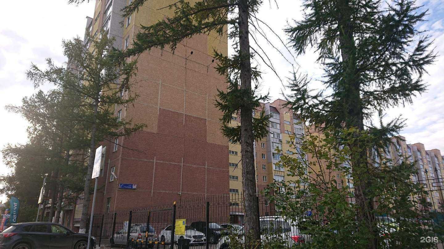 Отзывы на компанию Vodorobot в Челябинске c фото - фотография 2 из 2