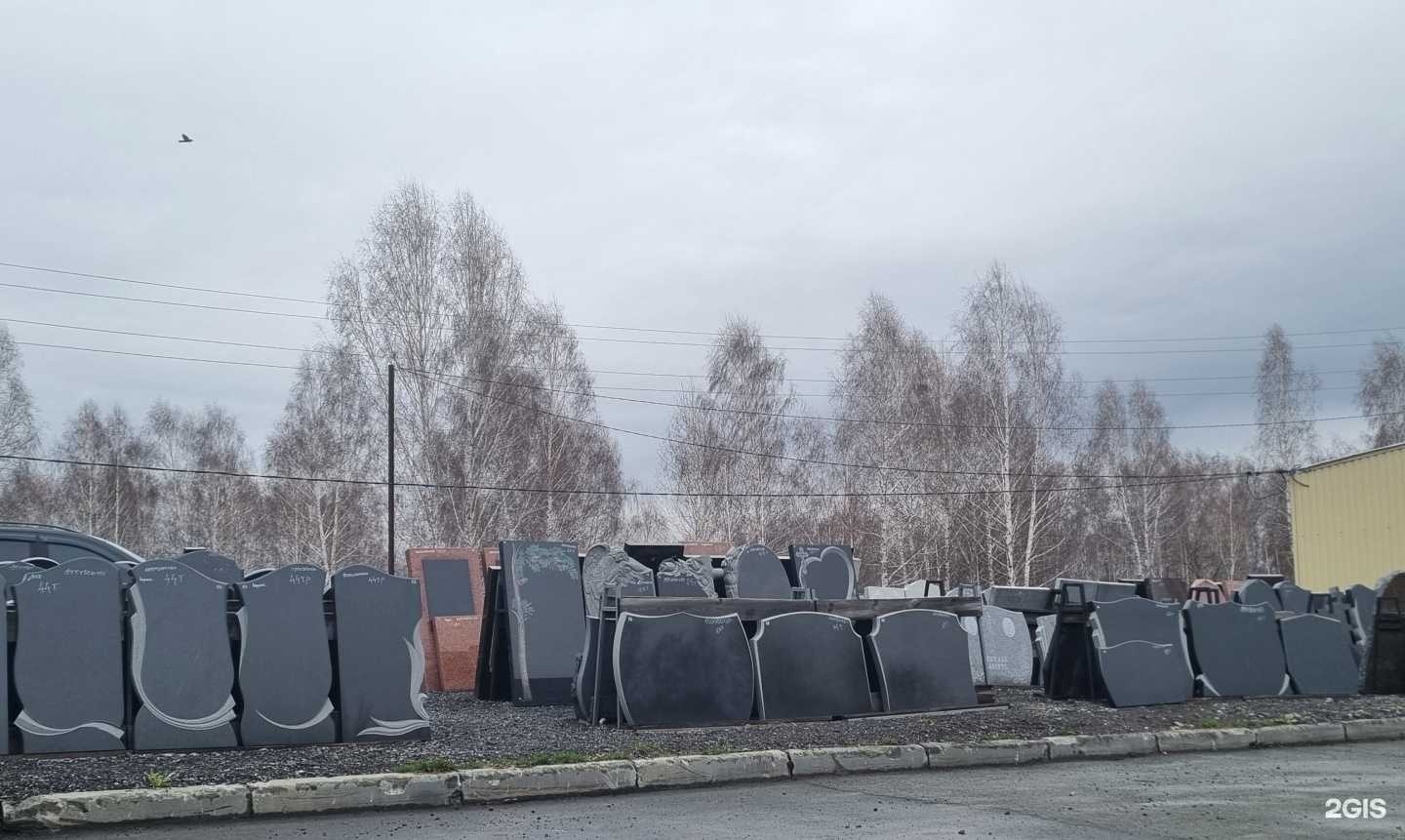 Отзывы на компанию Олимп гранит в Новосибирске c фото