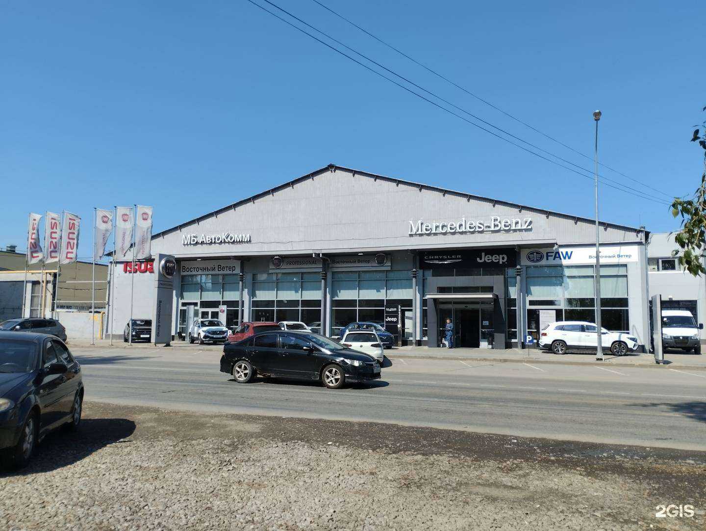 Отзывы на компанию EuroRepar в г. Екатеринбург c фото