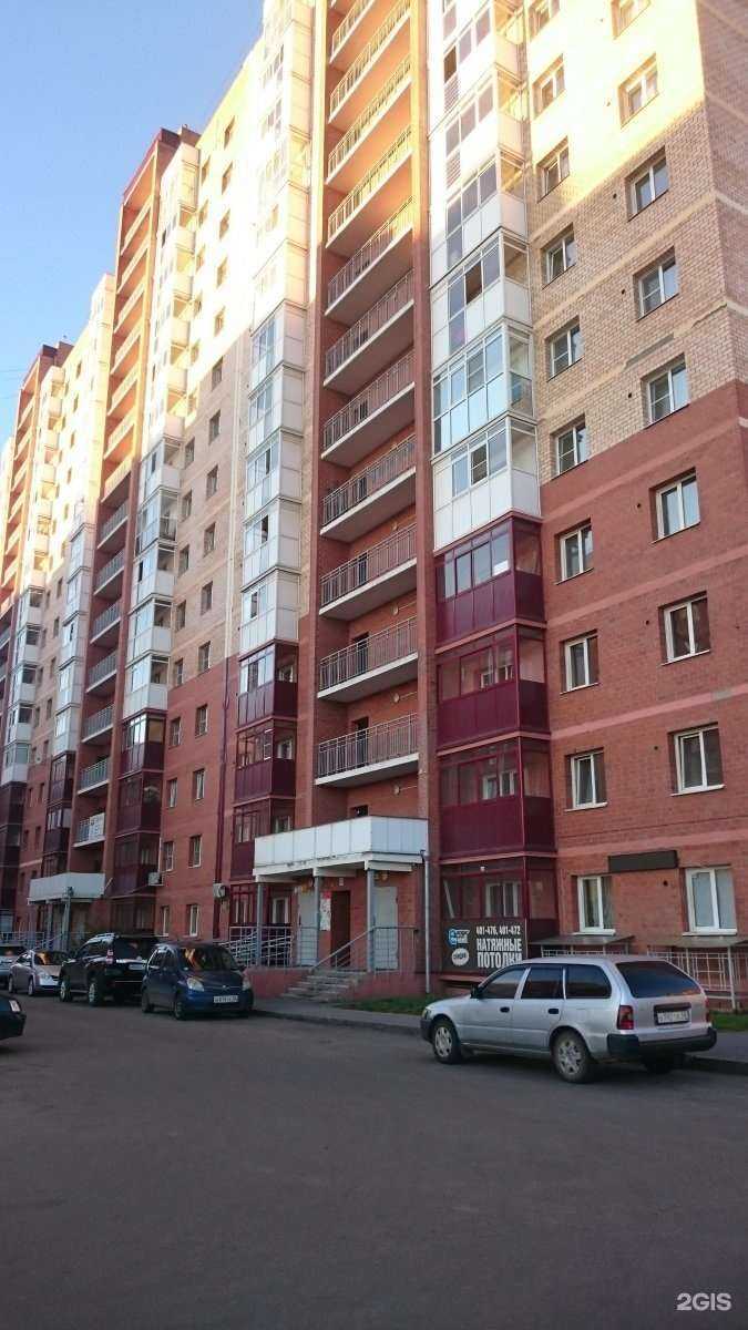 Отзывы на компанию Маникюрная мастерская в Иркутске c фото - фотография 2 из 2