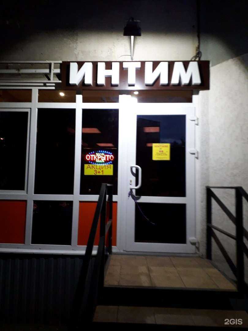 Отзывы на компанию Я и ты в г. Воронеж c фото