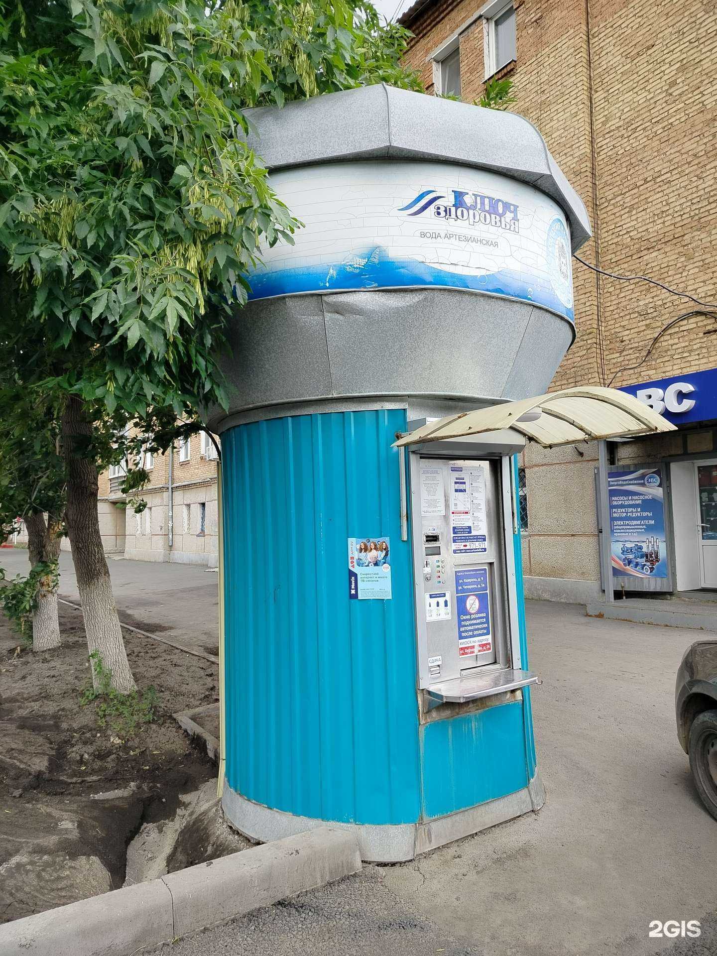 Отзывы на компанию Артезианская вода в Оренбурге c фото